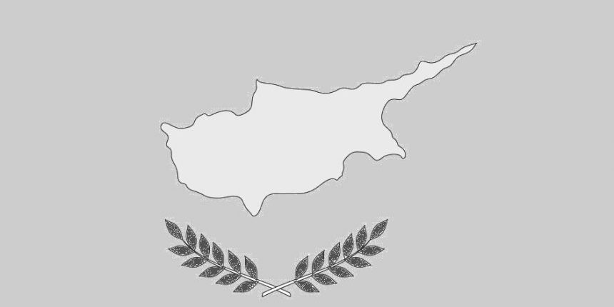 Οι Εφιάλτες είναι γέννημα-θρέμμα κι ανάθεμα της Κύπρου