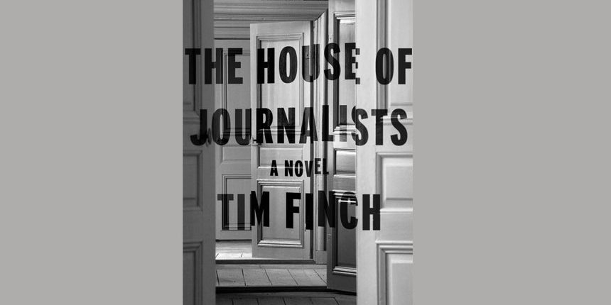 Το ασαφές όριο