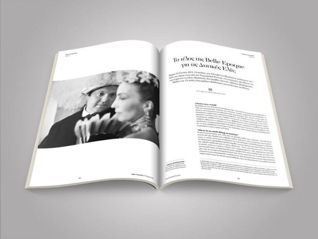 Το τέλος της Belle Epoque