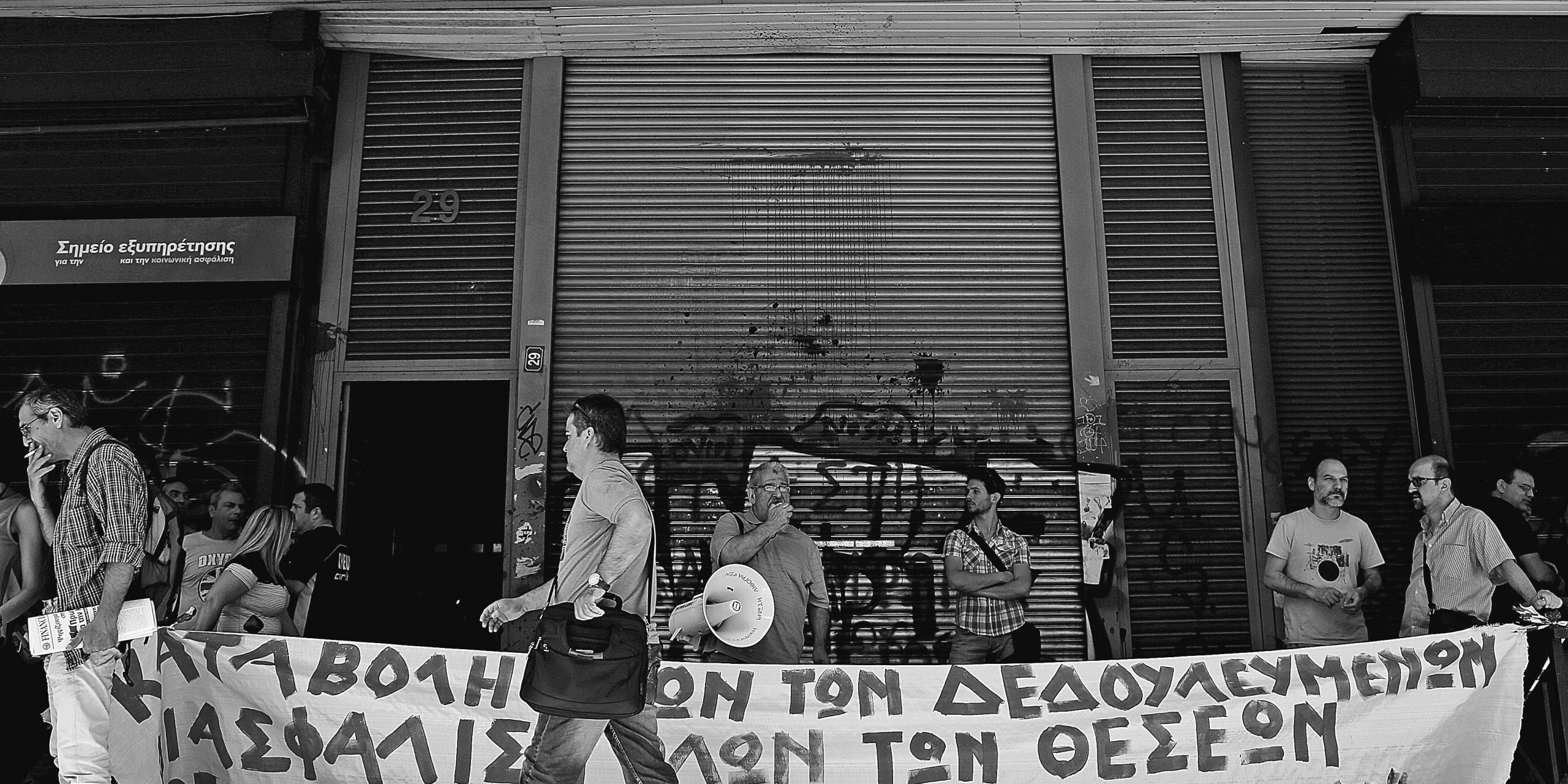 ΕΛΛΗΝΙΚΟΣ ΤΥΠΟΣ