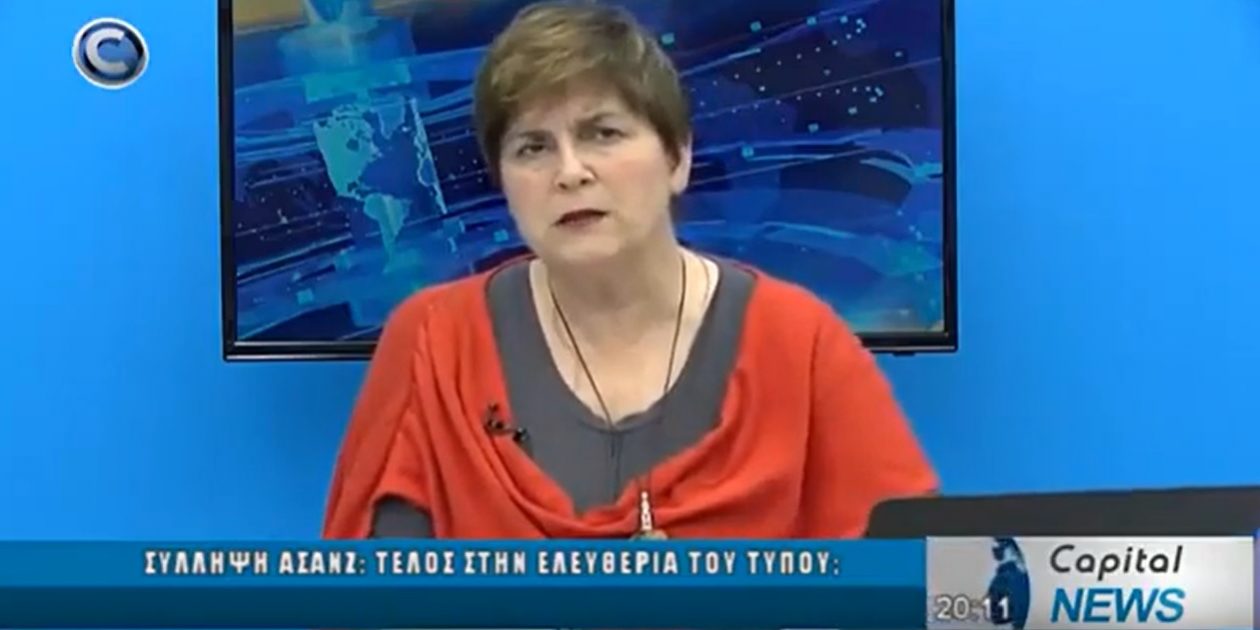 Capital News Capital News