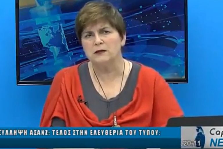 Capital News