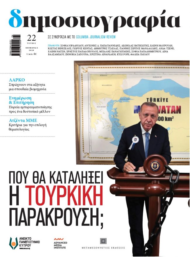 exofillo t.22b exofillo t.22b