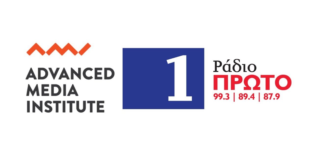 ΑΜΙ Ράδιο Πρώτο