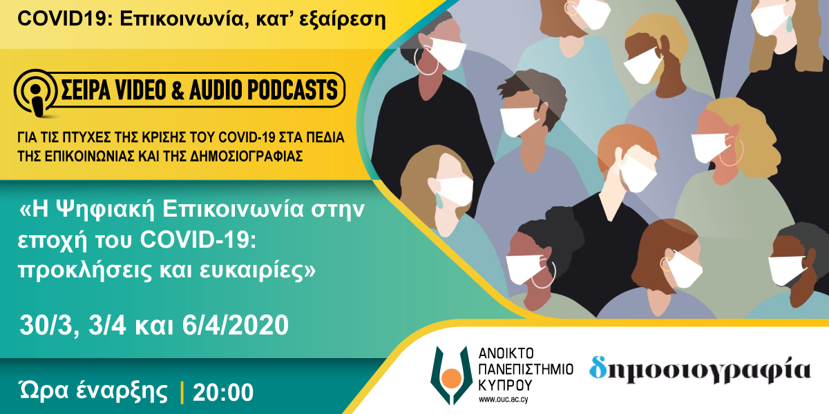 COVIR19 video series