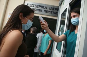 Λογισμικό ιχνηλάτησης