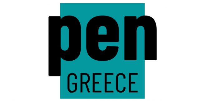 PEN Greece logo