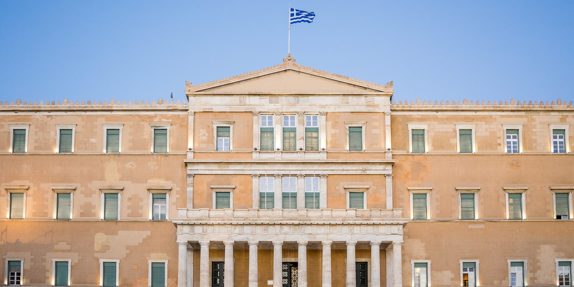 Βουλή των Ελλήνων Βουλή των Ελλήνων